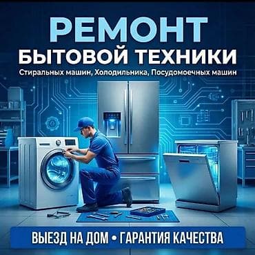 pro 5: ХОЛОДИЛЬНИК СИГНАЛИЗИРУЕТ? Мигает лампочка "Alarm" или издает писк? — 1