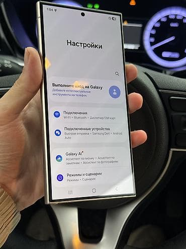 айфон 10x: IPhone 15 Pro, 256 ГБ, Серебристый, Коробка, 86 % — 1