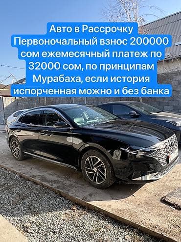 infinity fx35: Hyundai Grandeur: 2019 г., 3 л, Автомат, Газ, Седан — 1