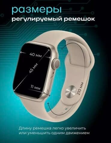 часы бен тен: Смарт-часы X8 Pro Основные характеристики: - Дисплей: прямоугольный — 2