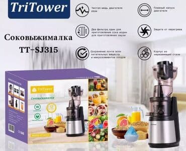 соковыжималка промышленная: Соковыжималка, Новый — 3