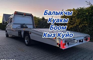 x elite: С лебедкой, С манипулятором, Со сдвижной платформой — 1