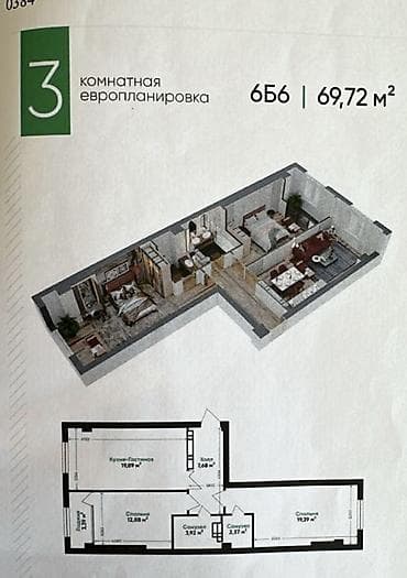 квартиры продажа: 3 комнаты, 70 м², Элитка, 3 этаж, Готовая ПСО (под самоотделку) — 3