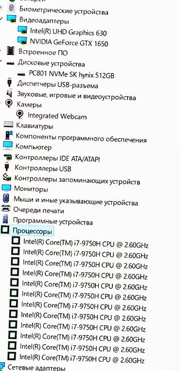 Ноутбуки Dell: Игровой, Б/у, Intel Core i7 — 5