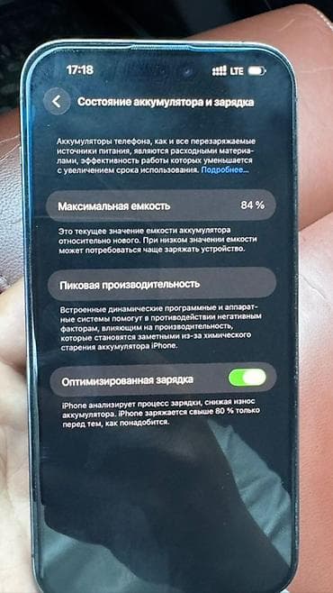 iphone 11 pro: IPhone 14 Pro Max, Б/у, 256 ГБ, Deep Purple, 84 % — 6