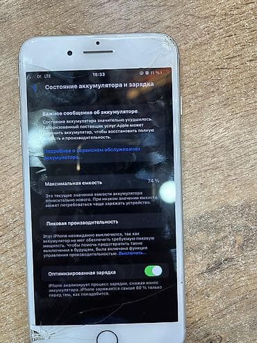 телефон редми 8 а: IPhone 8 Plus, Б/у, 64 ГБ, White Titanium, 74 % — 4
