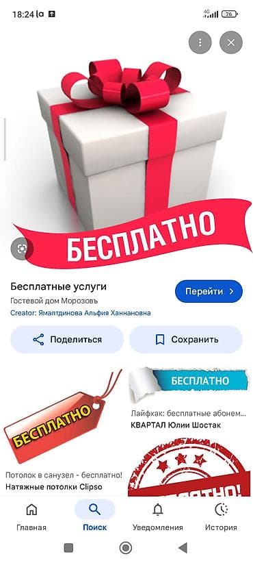 щкаф бу: 10-11 жаштагы кыздарга кийим . 4-5 жаштагы балдарга — 1