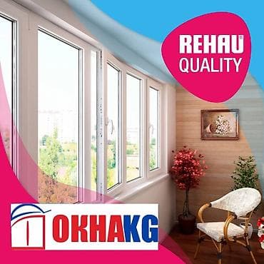 Окна окна окна пятикамерные и четырехкамерные цвет: белый золотой