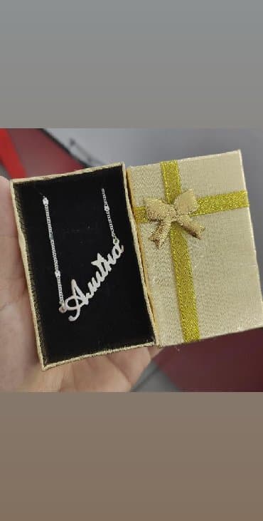 свадебные платья от производителя: Цепочка именная. Серебро 925пробы. Работа ручная. Производитель — 1