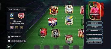 часы pagani: Аккаунт FIFA Mobile с прокачанной командой и высоким общим рейтингом — 4