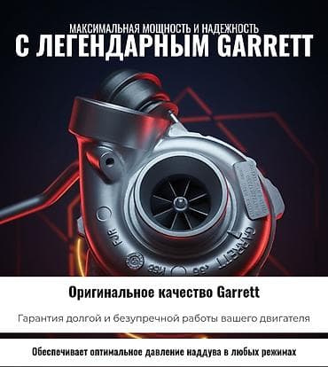 Автозапчасти: Турбина Mercedes-Benz Б/у, Оригинал — 7
