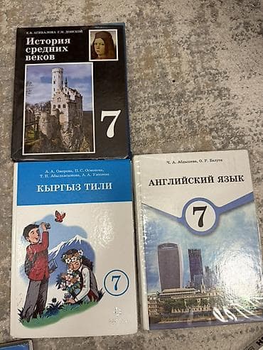 русского языка: Русский язык, 2 класс — 9