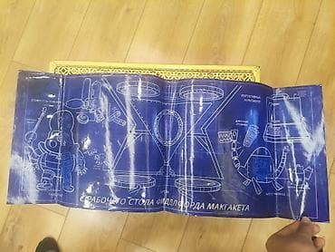 «Гравити Фолз. Дневник 3» — подарочное издание на русском языке