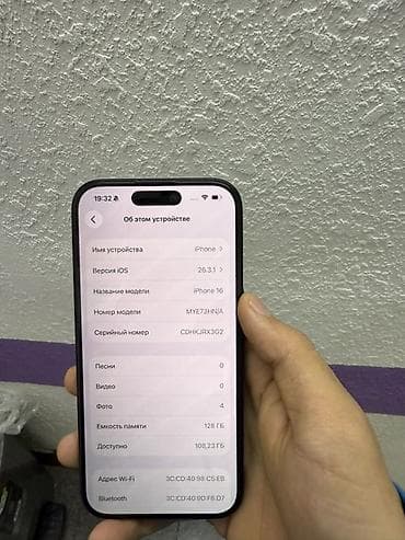 iphone xs pro: IPhone 16, Б/у, 128 ГБ, Черный, Защитное стекло, 100 % — 5