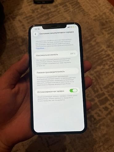 чехолы на айфон 11: IPhone 11 Pro Max, Б/у, 512 ГБ, Space Gray, 89 % — 7