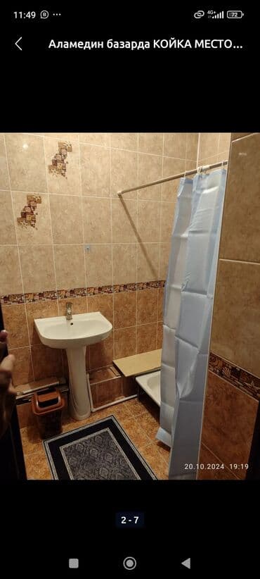 рабочий городок комната: 25 м², С мебелью — 3