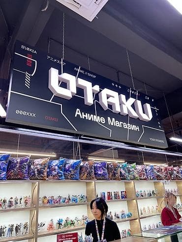 | Вывески, Лайтбоксы, Таблички, | Монтаж, Демонтаж, Разработка дизайна