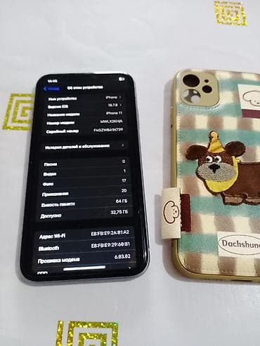 nokia n91: IPhone 11, Б/у, 64 ГБ, Чехол, 77 % — 3