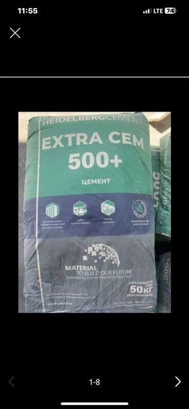 Кургаткычтар: Хайдельберг цемент, M-500 — 2