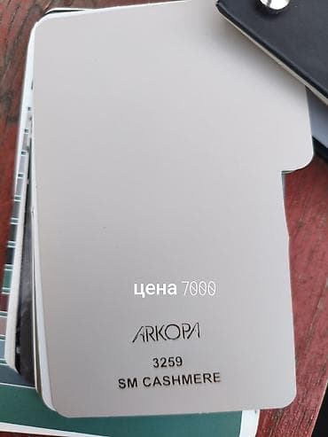 стол доска: Эконом Панел заказ берём новая подсветка любой подсветку сделаем — 8