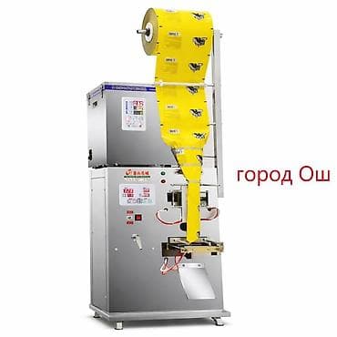 симпа прес: Автоматическая упаковочная машина MG-5000 Продаётся автоматическая — 1