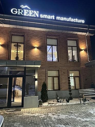 Кыймылсыз мүлк: Сдается премиальное коммерческое здание 1 470 м² — готово для крупного — 2