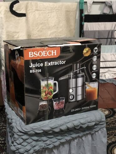 Акылдуу сааттар: Шире жасагыч — 1