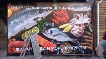 баннер фотозона: Широкоформатная печать, | Баннеры, Наклейки, Бэклайты — 2