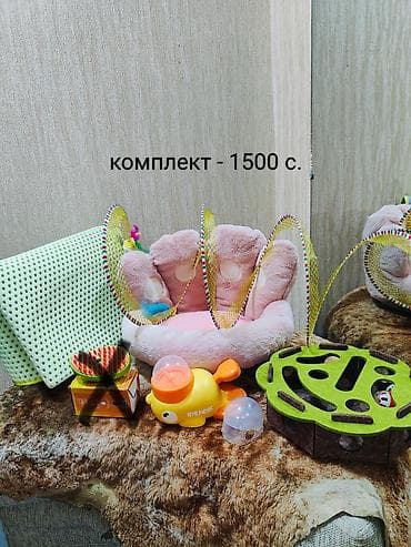 кошка игрушка: Игровой комплект для кошки. В составе: - Мягкое плюшевое — 1