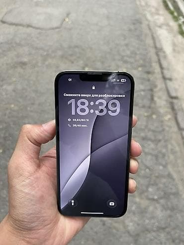 iphone 12 pro nax: IPhone 13 Pro, цвет Graphite (графитовый)
Все в идеале — 2