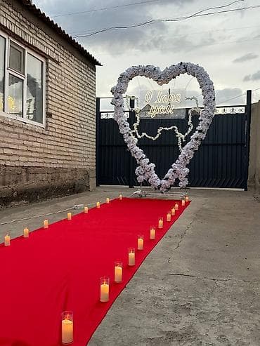 Романтическая декоративная зона «I love you» Комплект для оформления — 3