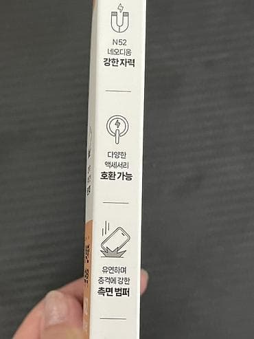 прозрачный чехол: Прозрачный чехол MagSafe для iPhone 12 / 12 Pro - Совместимость — 3