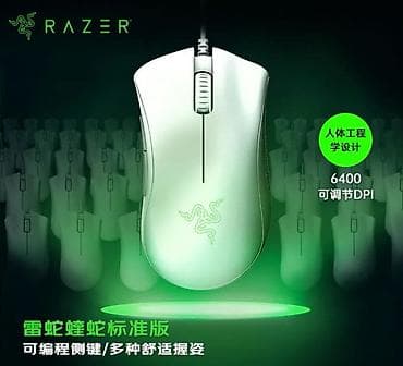 тенир тоо: Игровая мышь Razer (стандартная версия) новая - Оптический сенсор с — 1