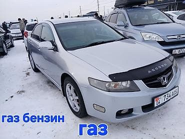 шины на аккорд: Honda Accord: 2003 г., 2.4 л, Типтроник, Газ, Седан — 1