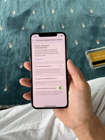 айфон 11 про макс 256 гб цена в бишкеке бу: IPhone Xs, Колдонулган, 512 ГБ, Matte Gold, Каптама, 100 % — 7