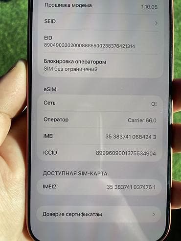 iphone 2g купить: IPhone 17 Pro Max, Б/у, 1 ТБ, Оранжевый, Кабель, Коробка, 100 % — 9