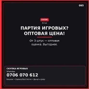 Категория: Скупка компьютеров и ноутбуков Скупаем игровые ноутбуки в