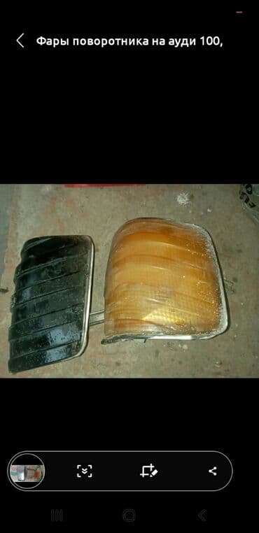 Комплект поворотников Mercedes-Benz Б/у