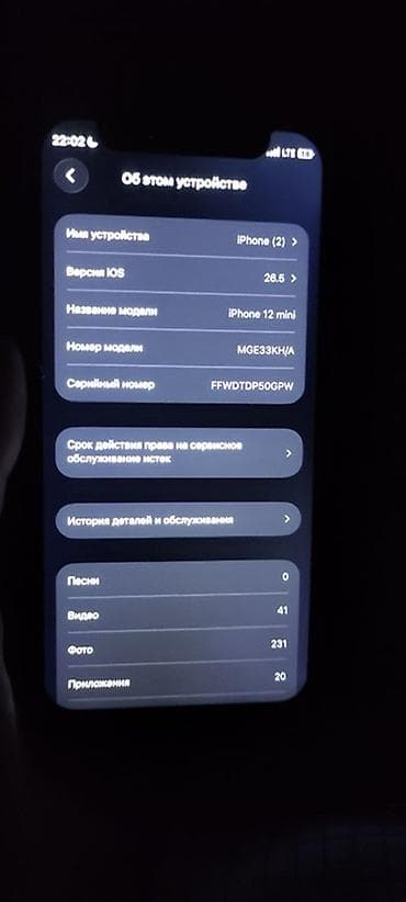 magsafe battery pack: IPhone 13, 128 ГБ, Черный, Чехол, 100 % — 5