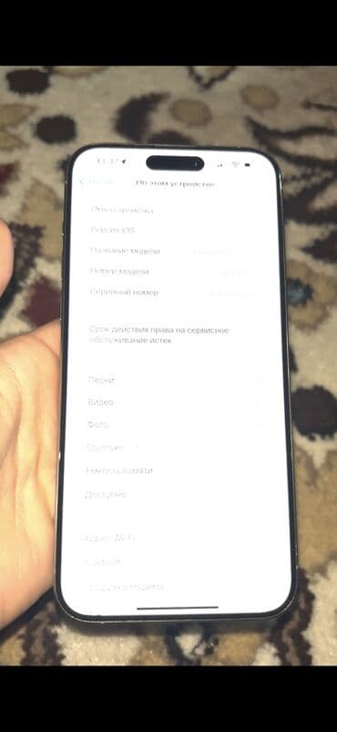 redmi note 15 ultra цена: IPhone 15 Pro Max, Б/у, 256 ГБ, Natural Titanium, 87 % — 7