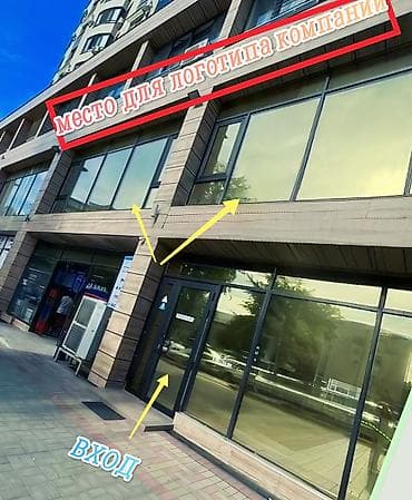 сдаю бизнес: Аренда офисов, 91 м², В бизнес центре, 1 линия, С отдельной кухней, С отдельным входом — 9