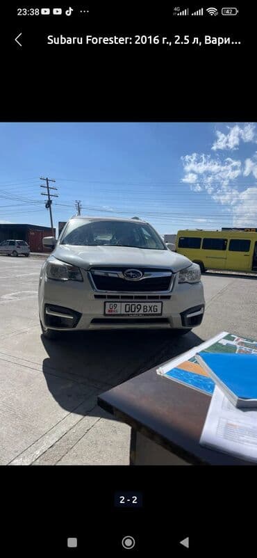 купить диски на 16: Subaru Forester: 2017 г., 2.5 л, Вариатор, Бензиновая, Кроссовер — 1