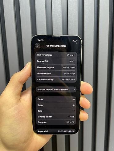реми 9: IPhone 13 Pro, 128 ГБ, Графит — 2