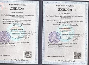 математика онлайн: Репетитор по алгебре и геометрии — 5
