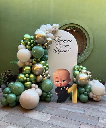 гелий для шаров купить: Шарики Фотозона подарки цветы из шаров оформление шарами арка из — 21