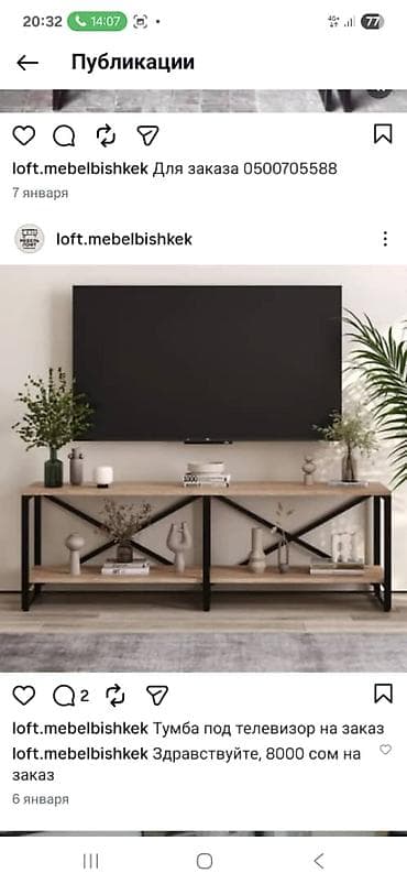 с железными ножками стол: Столдор жана журнальный столдорду заказга жасайбыз ! — 5