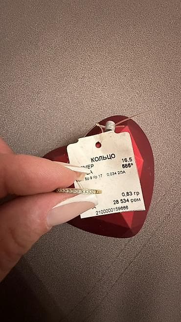 кольца обручальные парные: Кольцо, Обручальное, Новый, Женские — 4
