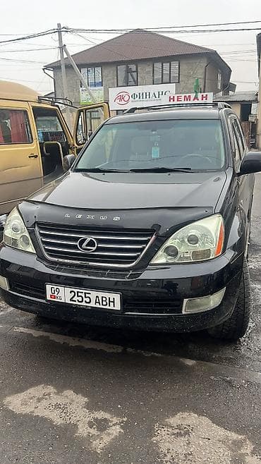 lexus lx 570 обмен: Lexus GX: 2006 г., 4.7 л, Автомат, Газ, Внедорожник — 3