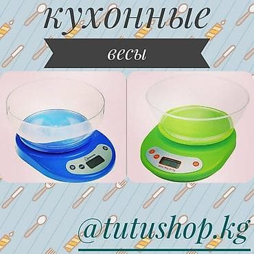 Техника для кухни: Интересные качественные кухонные весы с миской—отличный помощник для — 1