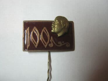 куплю ссср монеты: Обновил. Значки СССР. Бронза (латунь), горячая эмаль. 1940-80-е. гг — 11